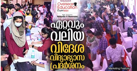 സൗത്ത് ഇന്ത്യയിലെ ഏറ്റവും .
